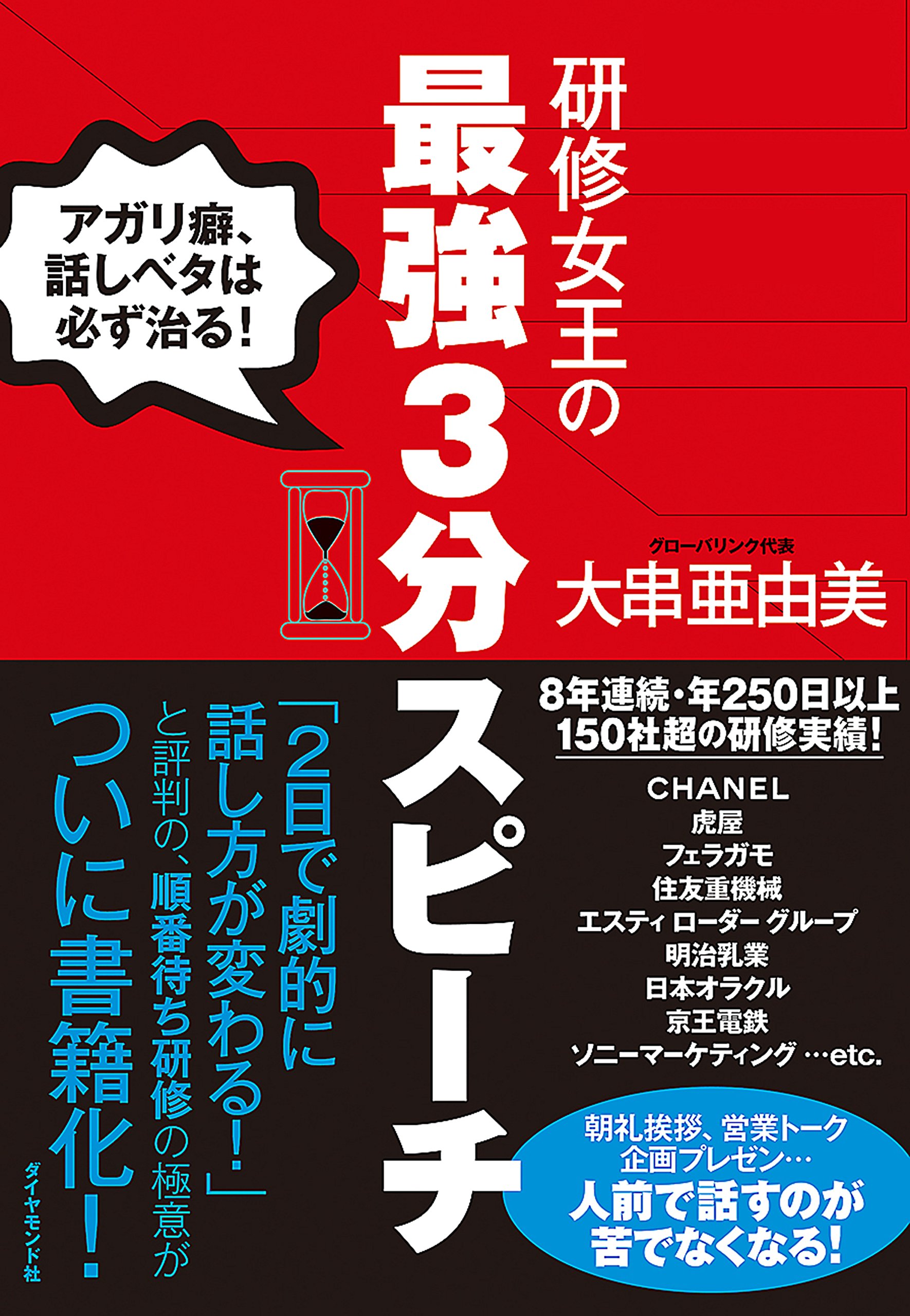 Amazon.co.jp: 大串 亜由美: 本、バイオグラフィー、最新アップデート